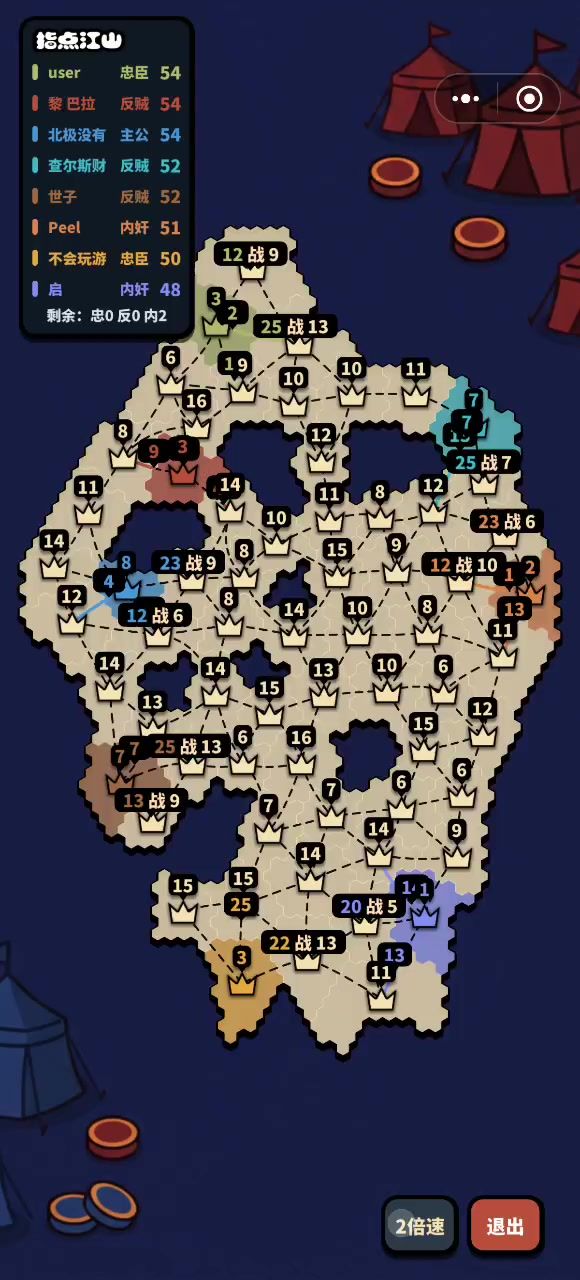 高质量队友截图