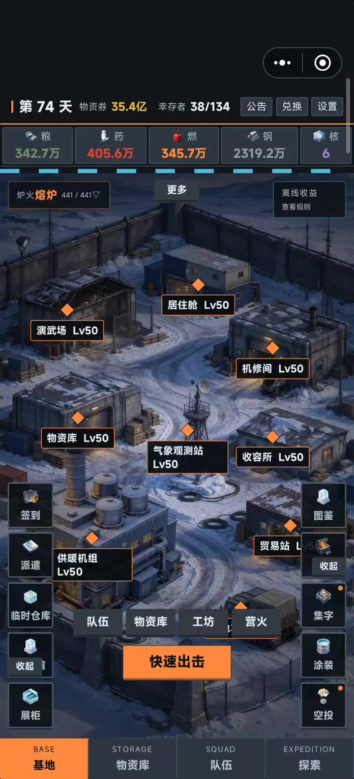 又时不时突然半卡死截图