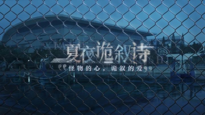 无限流新副本开启,本次的身份和任务是■■■,请玩家做好准备截图