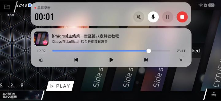 求解为什么我开不了DF截图