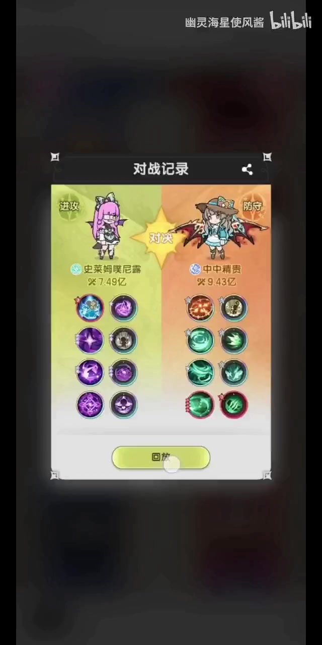 6转贤者让一个复仇越战2e打术士截图