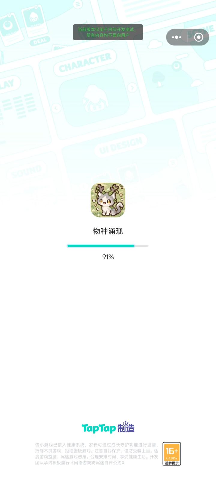 开发者日志04截图