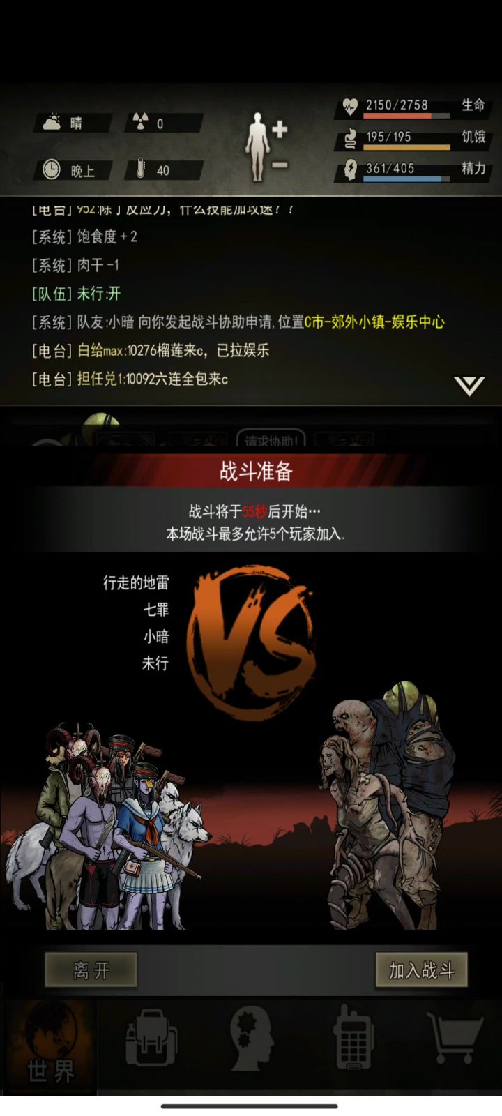 热血刀屠截图