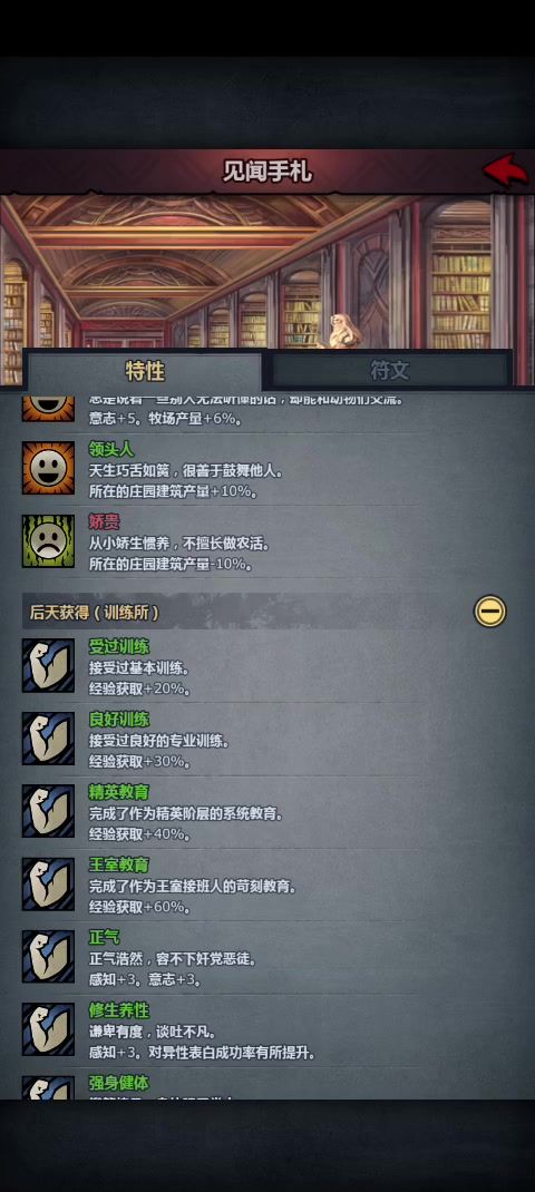 基佬还有阿呆鹅截图