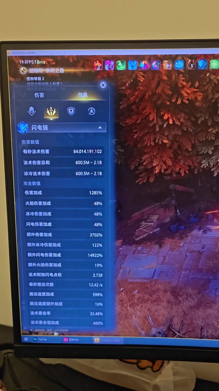 阿宽看看截图