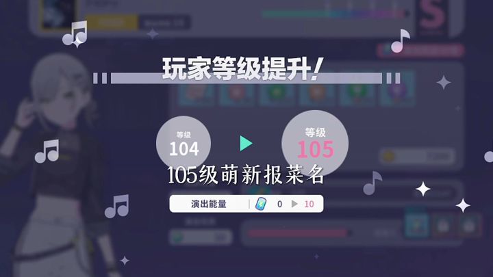小萌新报菜名截图
