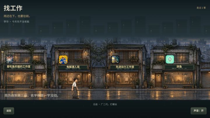 我给聚光灯的各位做了条街,下雨天,专门用来蹲你们家门口截图