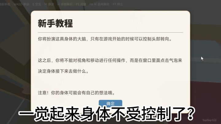 开发日志05截图