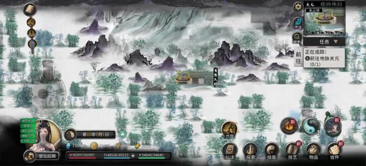 其实雪满天也挺好玩的截图