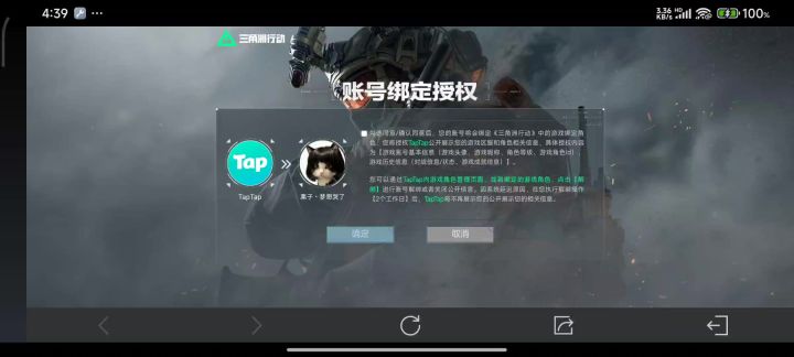 这是何意味?截图