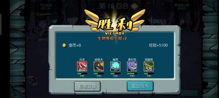 封印一封随便过截图
