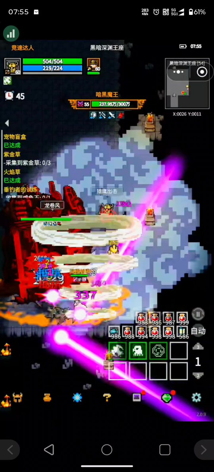 魔王怎么打,新人看教学截图