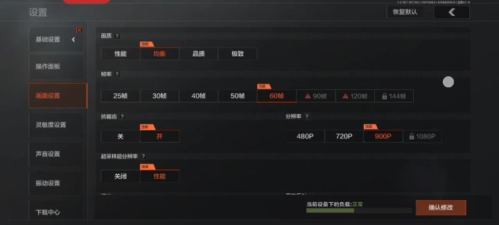 这咋回事啊,开不了120截图
