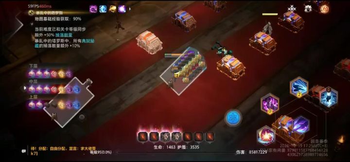 赛季玩法未知bug截图