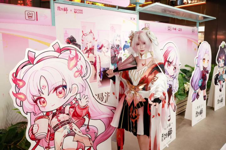 阴阳师十周年线下联动截图