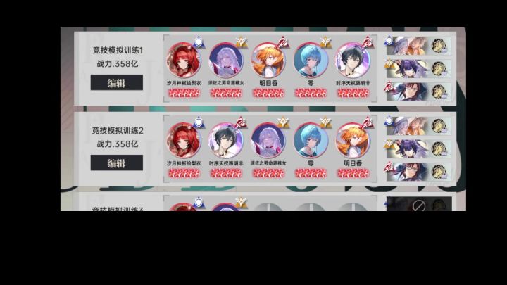 孤锋昂热实战测评抽取攻略截图