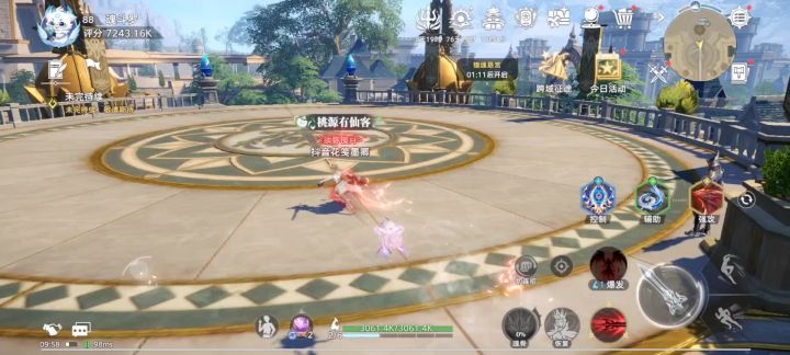 修罗秘藏+海神试炼更新速览截图