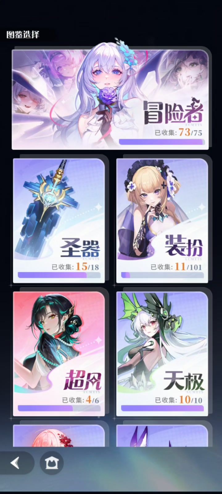 整改系列1:冒险者(混沌+极夜+古域)截图