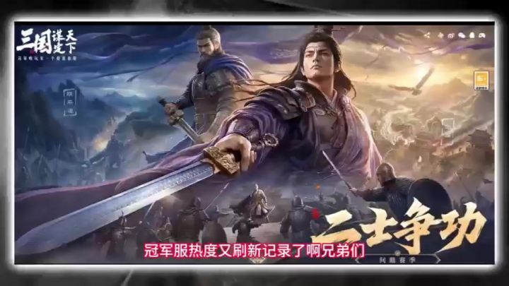 《S17大改！冠军服荣誉拉满，S1赏金服狂撒666万，这波冲哪个？》截图