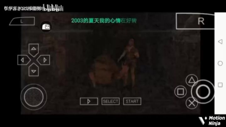 寂静岭起源解谜极:“速版攻略”截图
