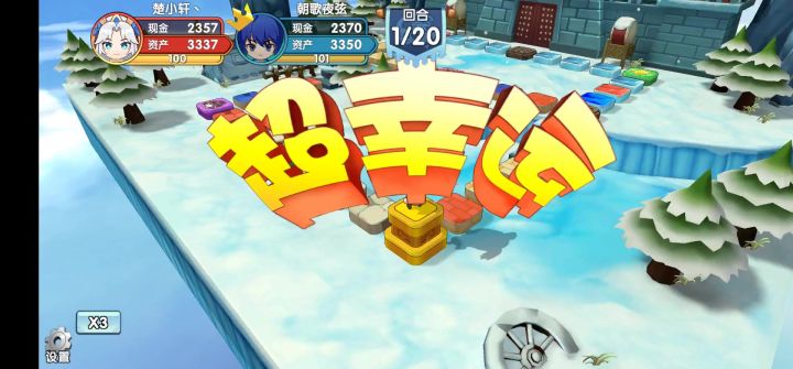答题全对的曹冲好帅,逆天翻盘截图