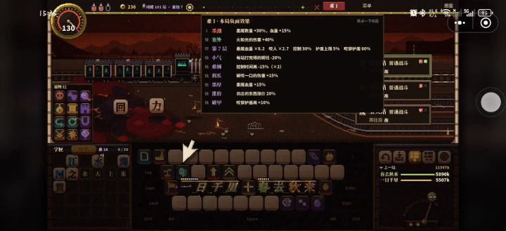 特效截图