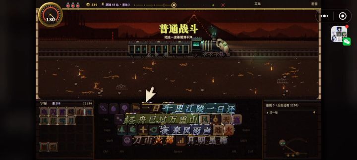 镜世界潜航四分钟截图
