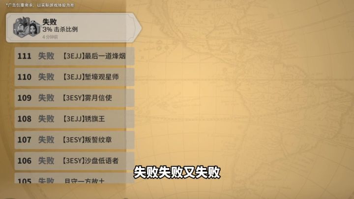 文明碰撞,英雄集结!#万国觉醒截图