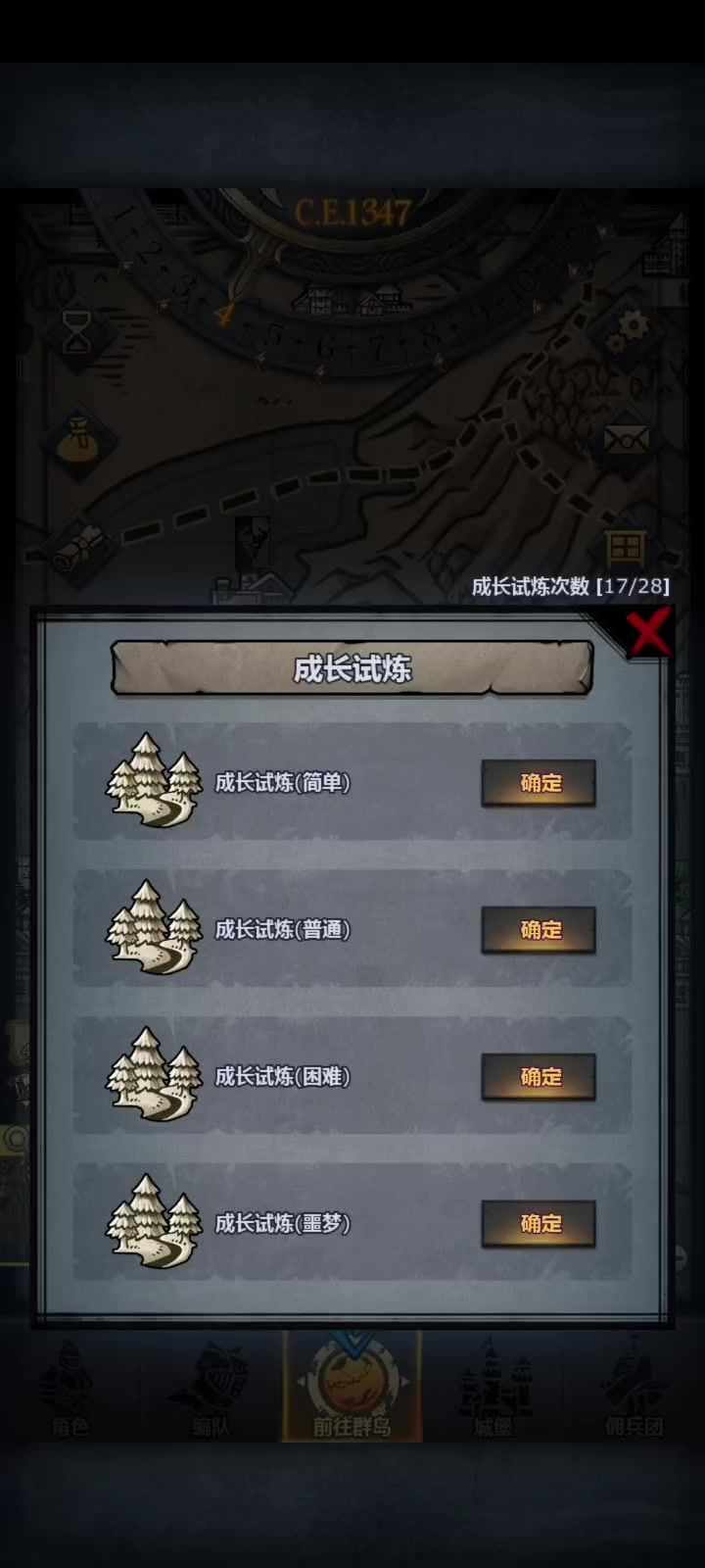三年前的牢剑经验本视频截图