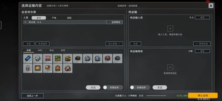 求助求助截图