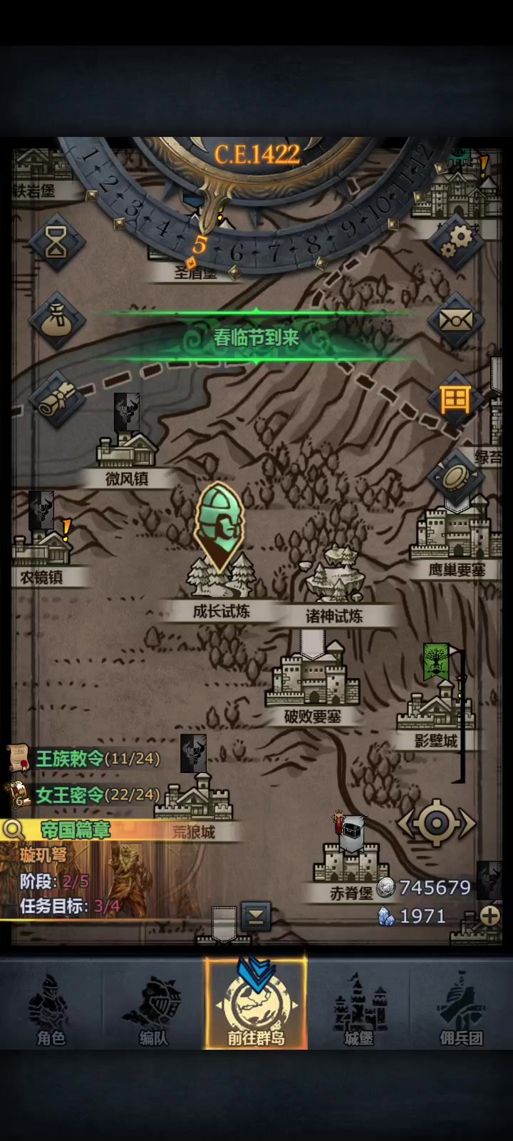 三年前的牢剑测伤害截图