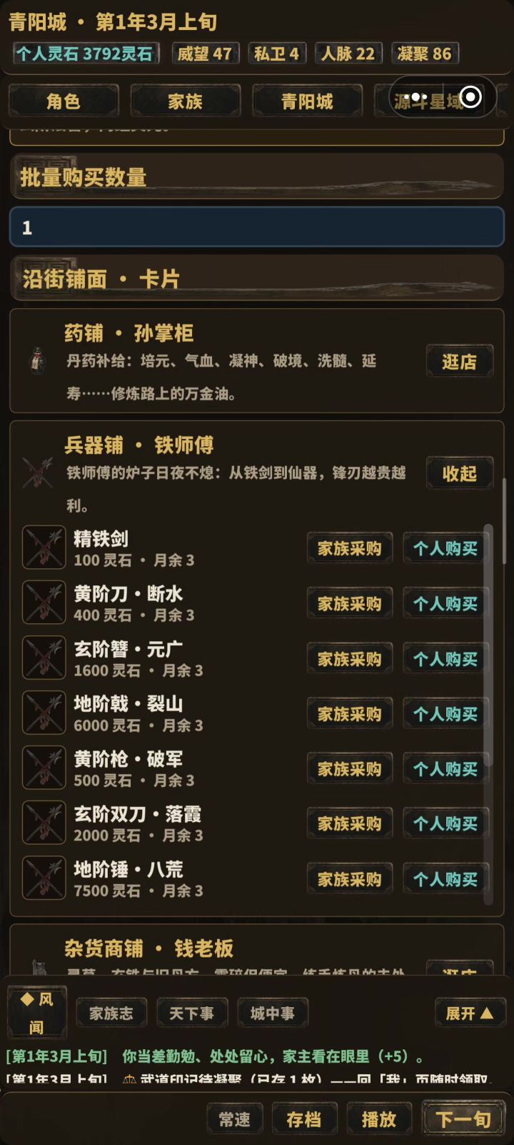 应该是bug吧截图