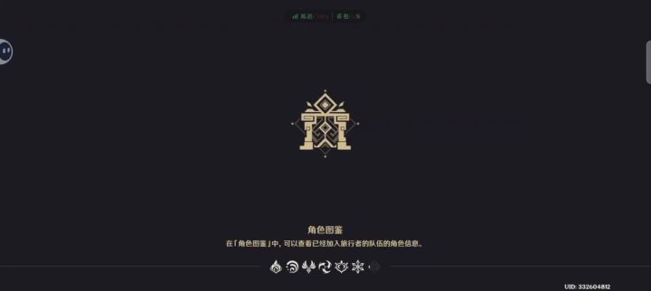 有没有手机端玩新活动和我一样的截图