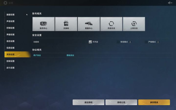 赛季玩法宠物抽满掉落反倒降低？截图
