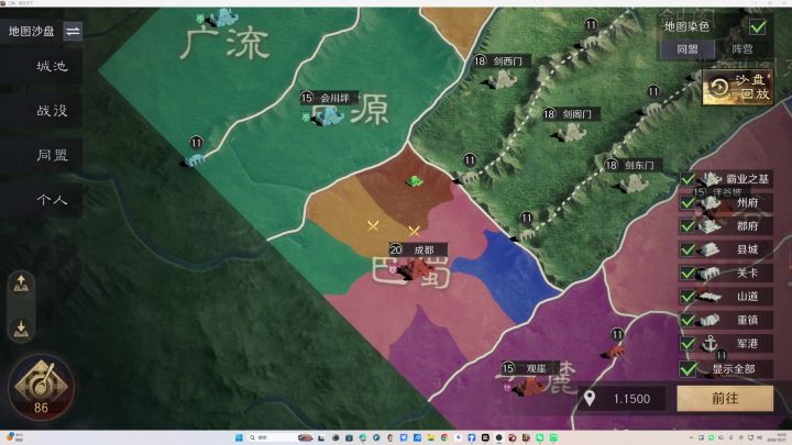 【三国谋定天下】S17为何好评如潮,聊聊三谋为何长青截图