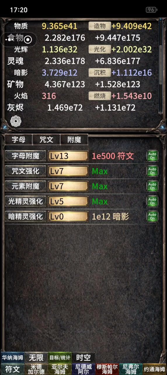 这是什么优先级？截图