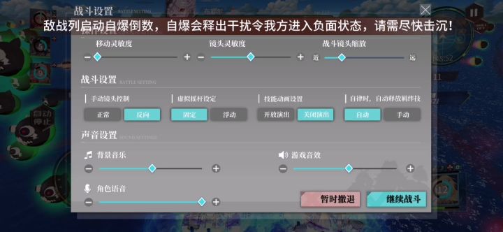 逸仙放大招期间有霸体状态，不会被打断截图
