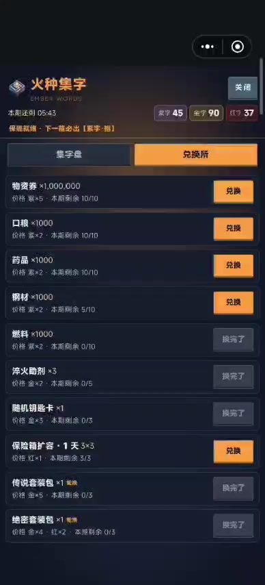 能简化这个步骤吗?截图