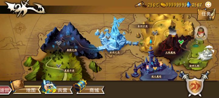 极致搬砖截图