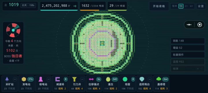 bug,修一下截图