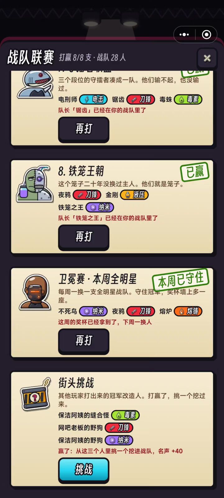天上天下唯我独尊截图