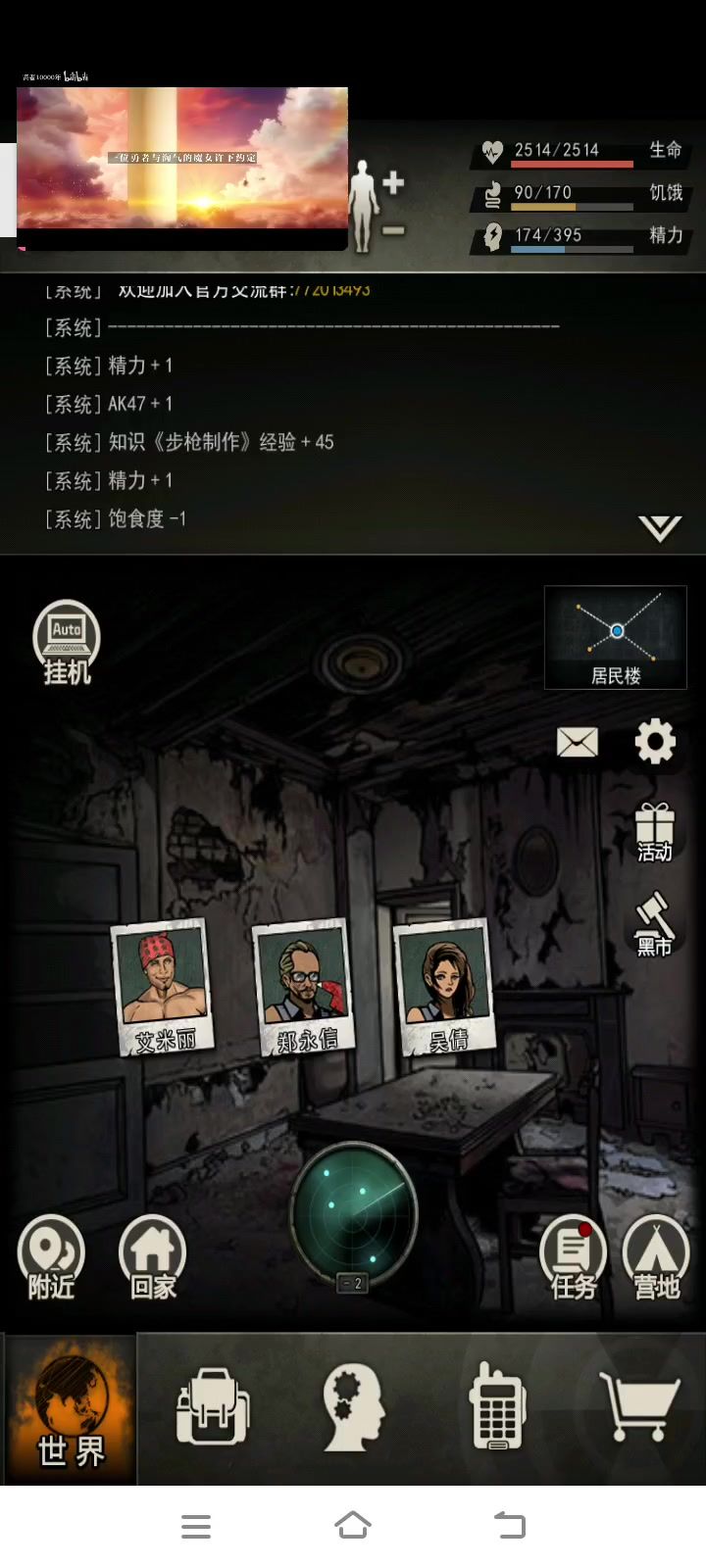被骗了喵~小丑了喵~不想玩了喵！截图