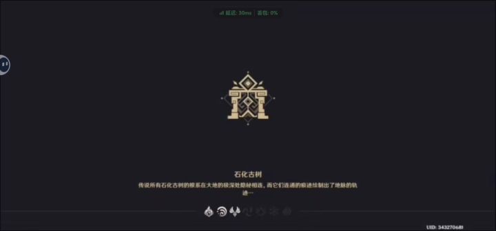 新的模式一直进不去截图