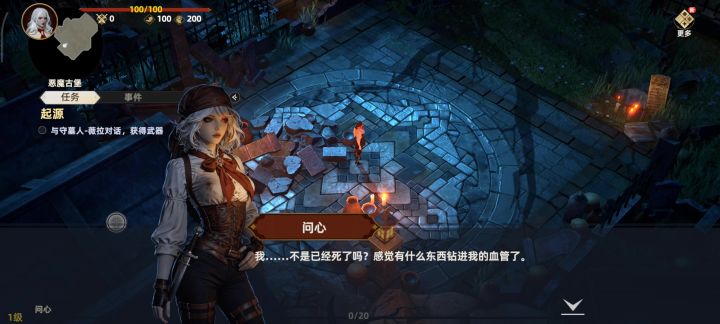 看出来了,玩弓才有体验截图
