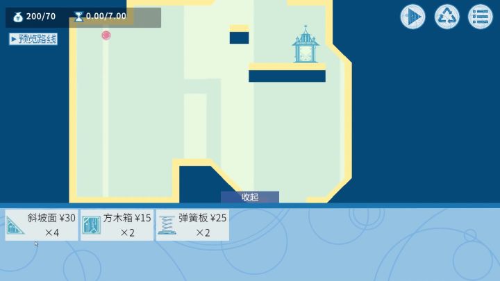 【攻略】第三关完美过关攻略截图