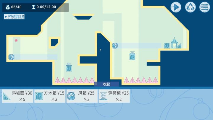 【攻略】第四关完美过关攻略截图