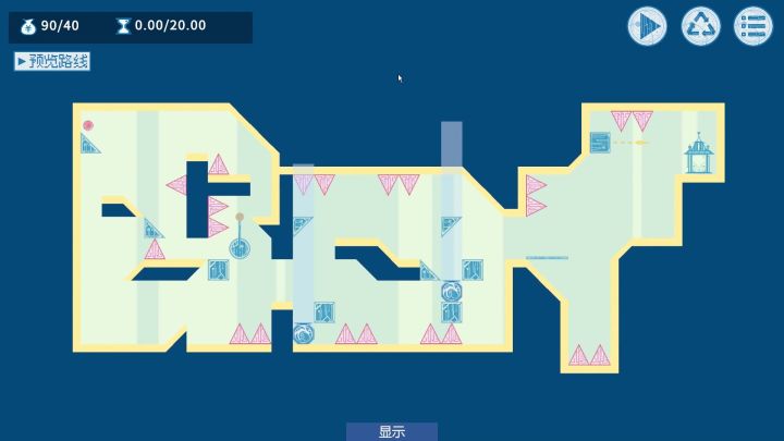 【攻略】第七关完美过关攻略截图