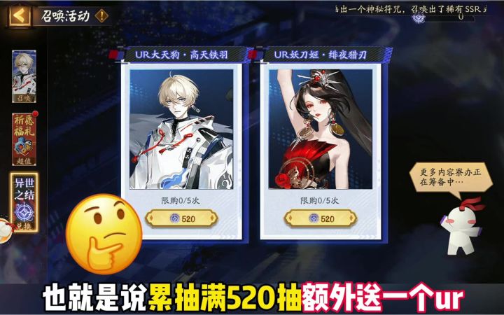 真见证历史了!累抽100竟再送30抽!截图