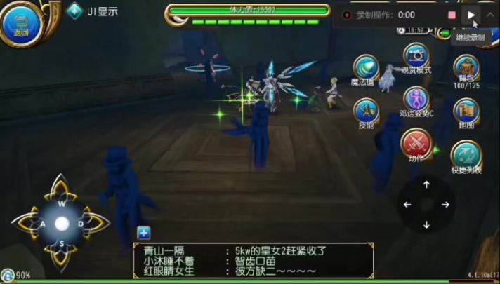 大大方方问: 风暴魔剑比气旋好用?截图