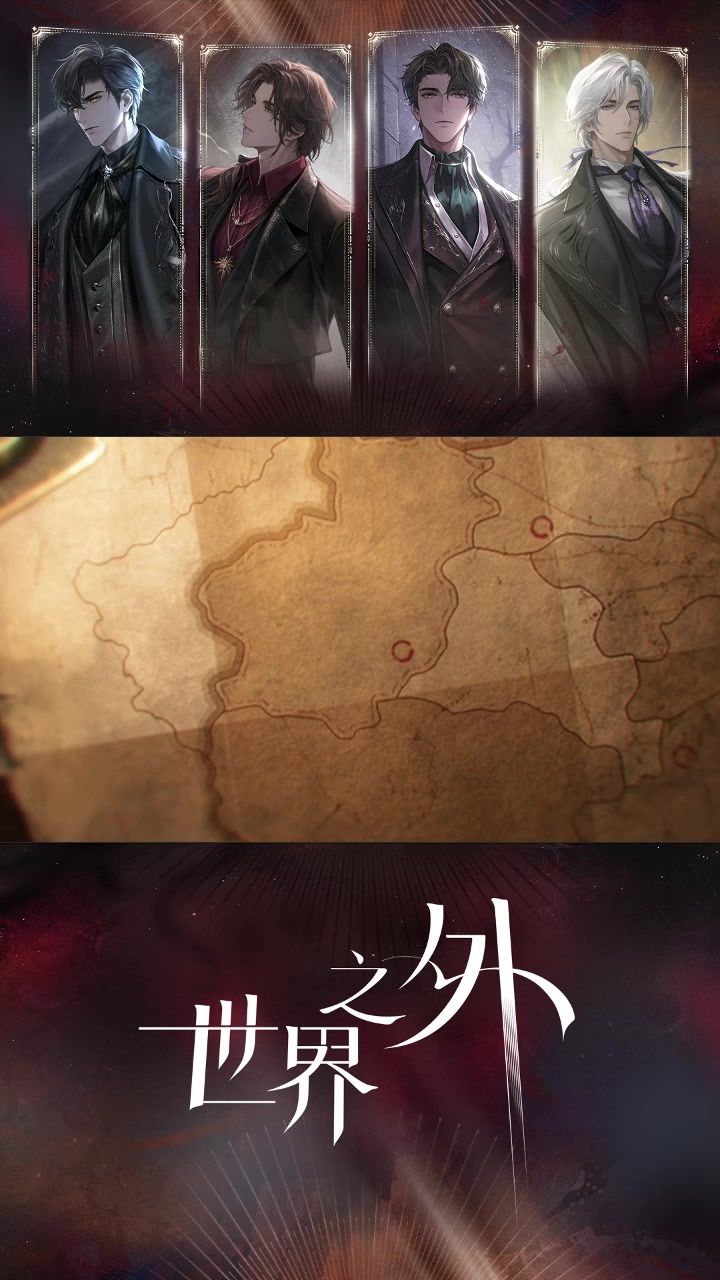 每一次轮回，都是为你而来的心动奔赴！截图